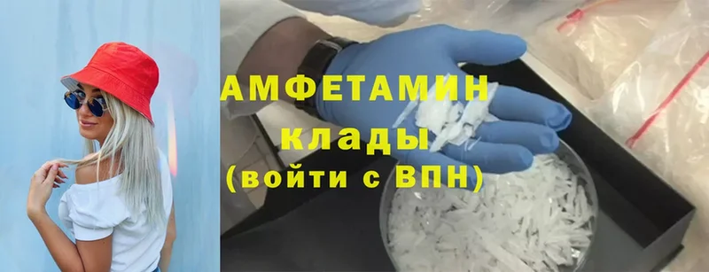 Amphetamine Розовый  hydra ссылка  Орск  купить наркоту 