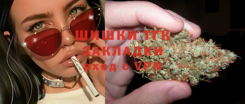 Канабис White Widow  ОМГ ОМГ как зайти  даркнет официальный сайт  Орск 